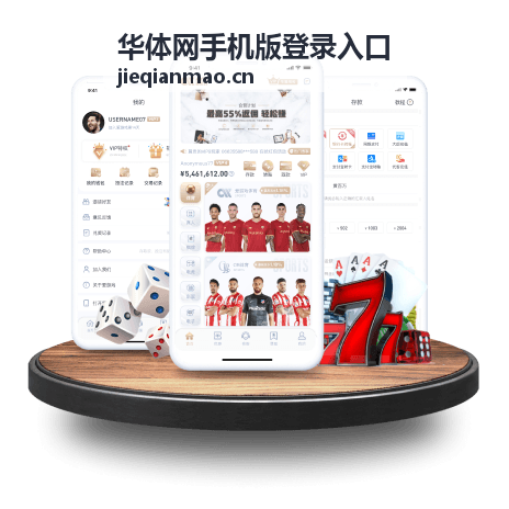 不同手机屏幕下的页面显示效果